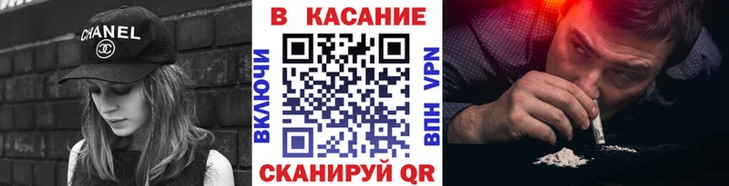 Вейп ТГК Яранск