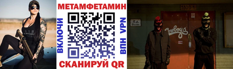 Amphetamine VHQ наркотики Яранск