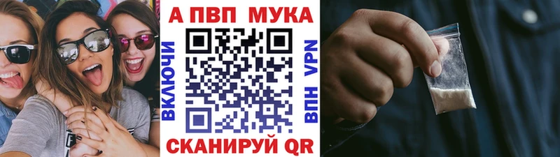 Альфа ПВП Crystall магазин продажи наркотиков гидра ССЫЛКА Яранск