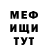 АМФЕТАМИН Розовый Vadim Bryniou