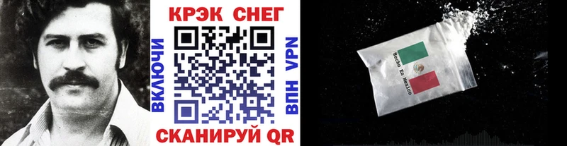 купить закладку  Яранск  КОКАИН Боливия 