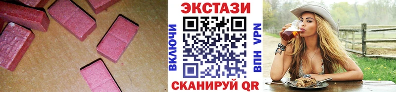 MEGA tor  где купить наркотик  Яранск  Экстази mix 