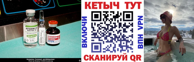 КЕТАМИН ketamine  Яранск 