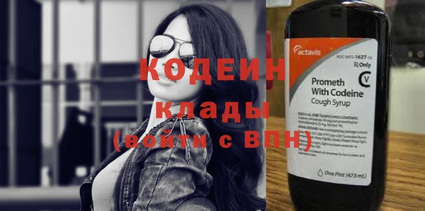 альфа пвп VHQ Касимов