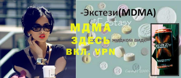мдпв Абаза