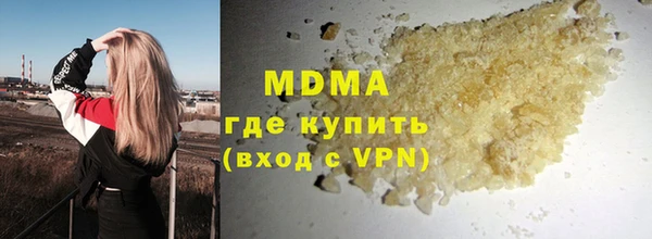 мяу мяу кристалл Михайловск