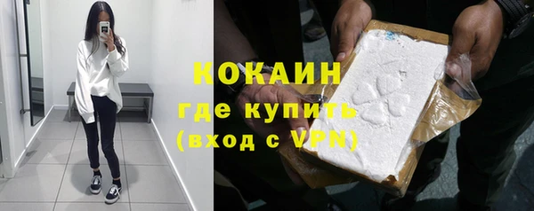 бутират Абдулино