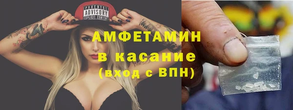 бутират Абдулино