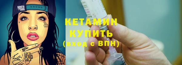 бутират Абдулино