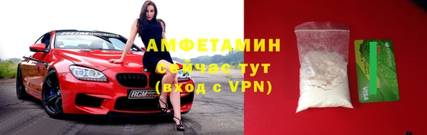 мяу мяу кристалл Михайловск