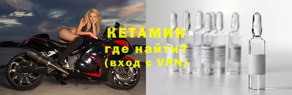 бутират Абдулино