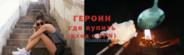 бутират Абдулино