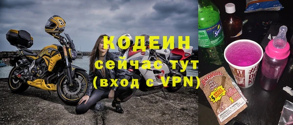 скорость mdpv Михайловка