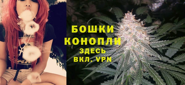 бутират Абдулино