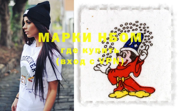 бутират Абдулино