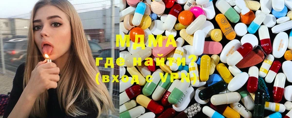 мдпв Абаза
