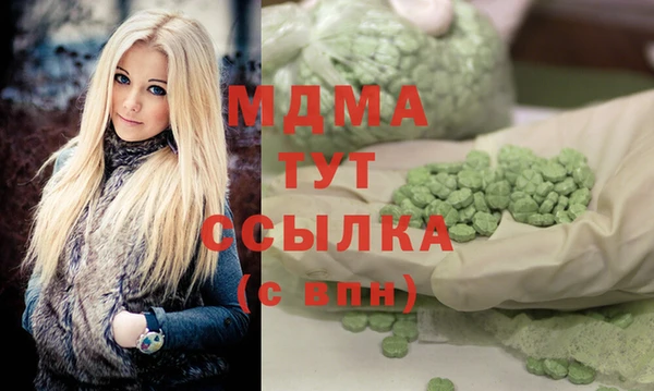 хмурый Абинск