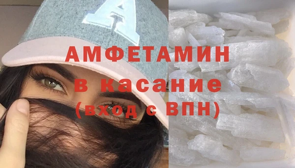 бутират Абдулино