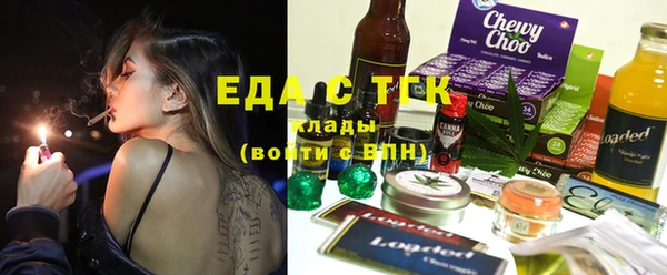 бутират Абдулино