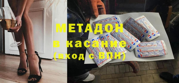 мяу мяу кристалл Михайловск
