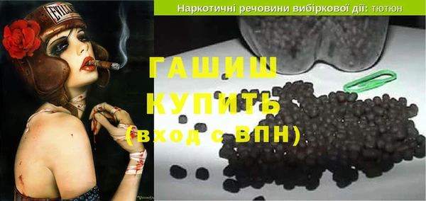 бутират Абдулино