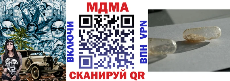 MDMA молли  Яранск 