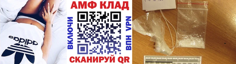 нарко площадка как зайти  ОМГ ОМГ ссылки  МЕТАМФЕТАМИН мет  Яранск  как найти закладки 