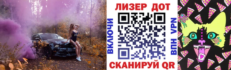 МЕГА зеркало  Яранск  Марки N-bome 1,5мг 