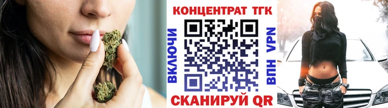ТГК вейп с тгк  Яранск 