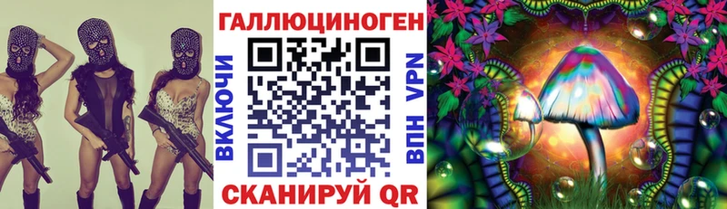 Галлюциногенные грибы MAGIC MUSHROOMS  Яранск 