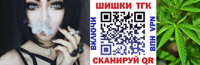 Марихуана гибрид  Яранск 